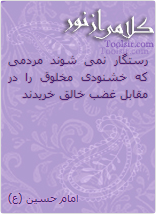 زمینه 1
