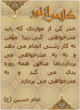 زمینه 2