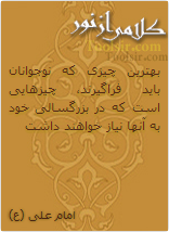 زمینه 3