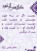 زمینه 4