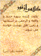 زمینه 5