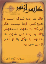 زمینه 6