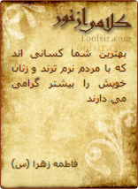 زمینه 7
