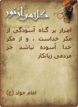 زمینه 8