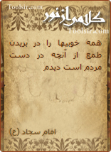 زمینه 9