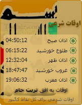 زمینه 1