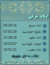 زمینه 10