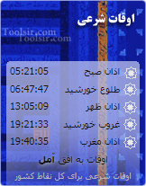 زمینه 11