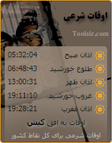 زمینه 12