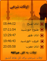 زمینه 2
