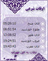 زمینه 3