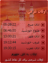 زمینه 5