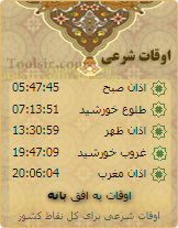 زمینه 6
