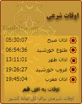 زمینه 7