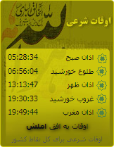 زمینه 8