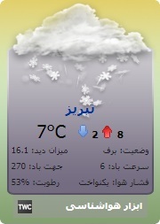 زمینه 5